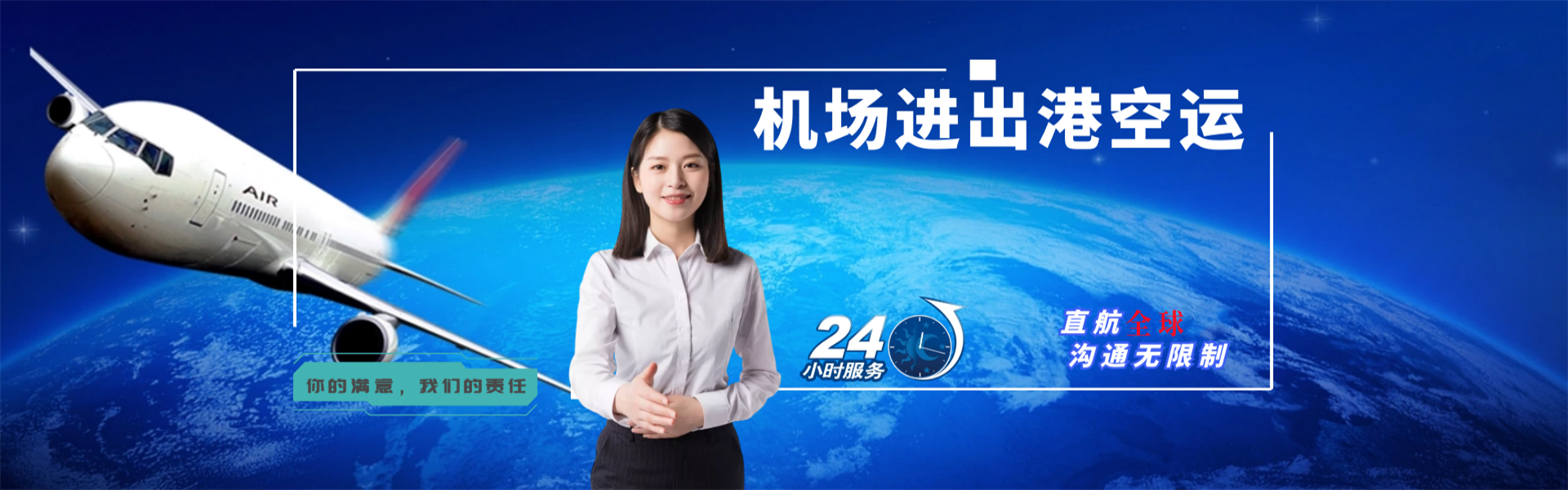 龙圩到葡萄牙物流公司-龙圩至葡萄牙物流专线-龙圩空运到葡萄牙-优时通物流有限公司