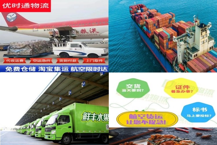 龙圩到葡萄牙航空货运公司-龙圩到葡萄牙物流专线